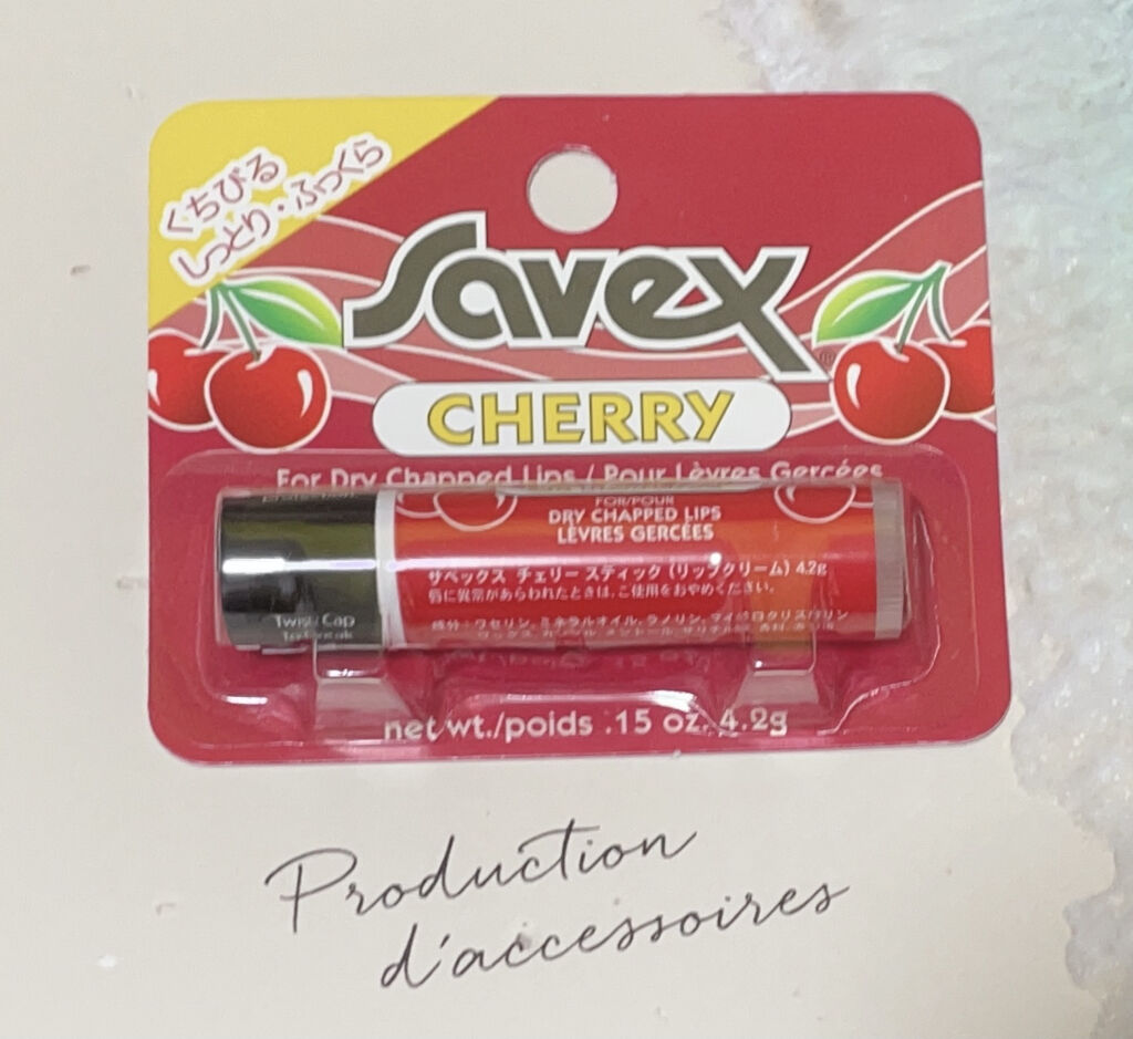 サベックス リップクリーム スティック チェリー/サベックス/リップクリームを使ったクチコミ（2枚目）