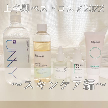 ドクダミ80%スージングアンプル/Anua/美容液を使ったクチコミ(1枚目)