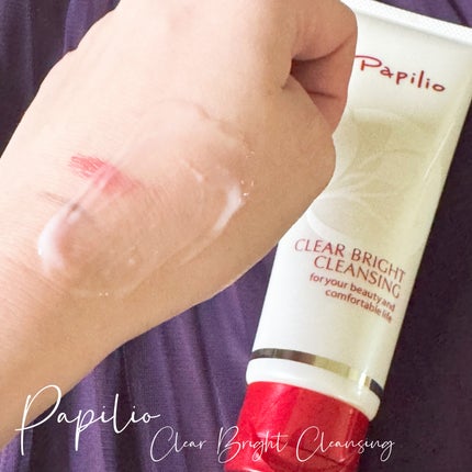 クリアブライトクレンジング/Papilio/ミルククレンジングを使ったクチコミ(5枚目)