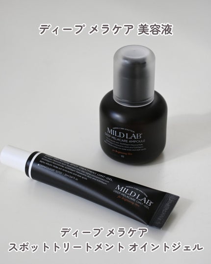 5GF リフティナル ターンオーバー 美容液/Mildlab/美容液を使ったクチコミ(2枚目)