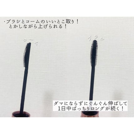 スカイハイ/MAYBELLINE NEW YORK/マスカラを使ったクチコミ(3枚目)