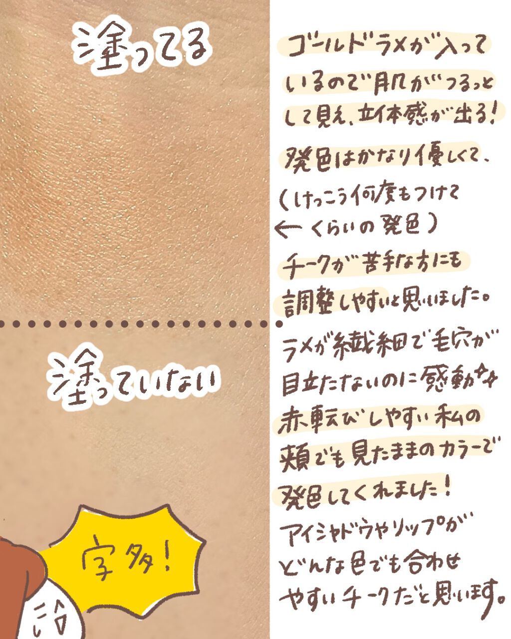 kao* on LIPS 「【OSAJIニュアンスブラッシュd01Zanzou〈残像〉】ず..」(3枚目)