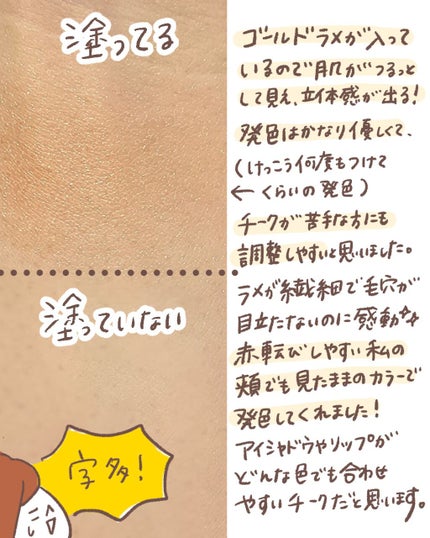 kao* on LIPS 「【OSAJIニュアンスブラッシュd01Zanzou〈残像〉】ず..」(3枚目)