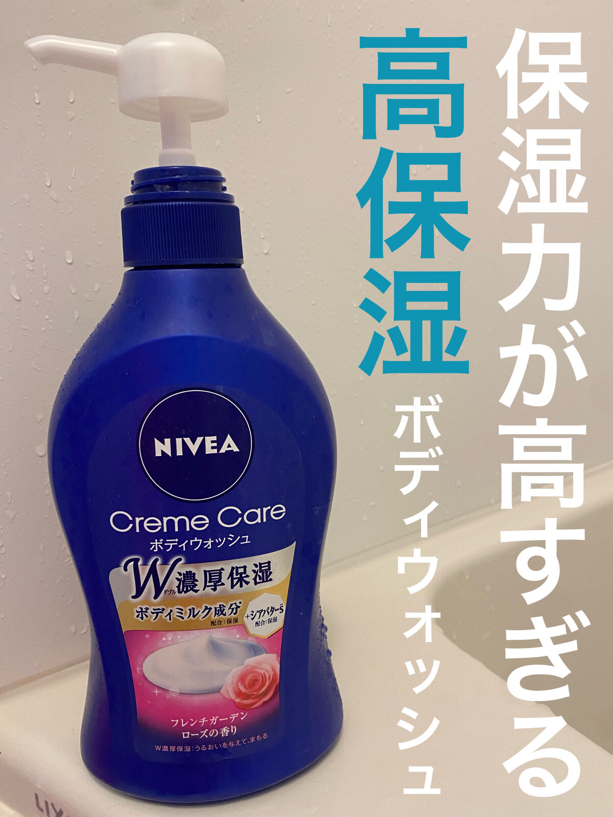 2021福袋】 ひかりTVショッピングYahoo 店花王 ニベア クリームケア ...
