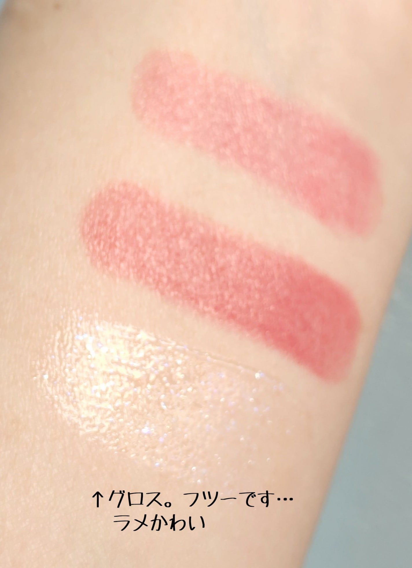 RMK デューイーメルト リップカラー/RMK/口紅を使ったクチコミ(7枚目)