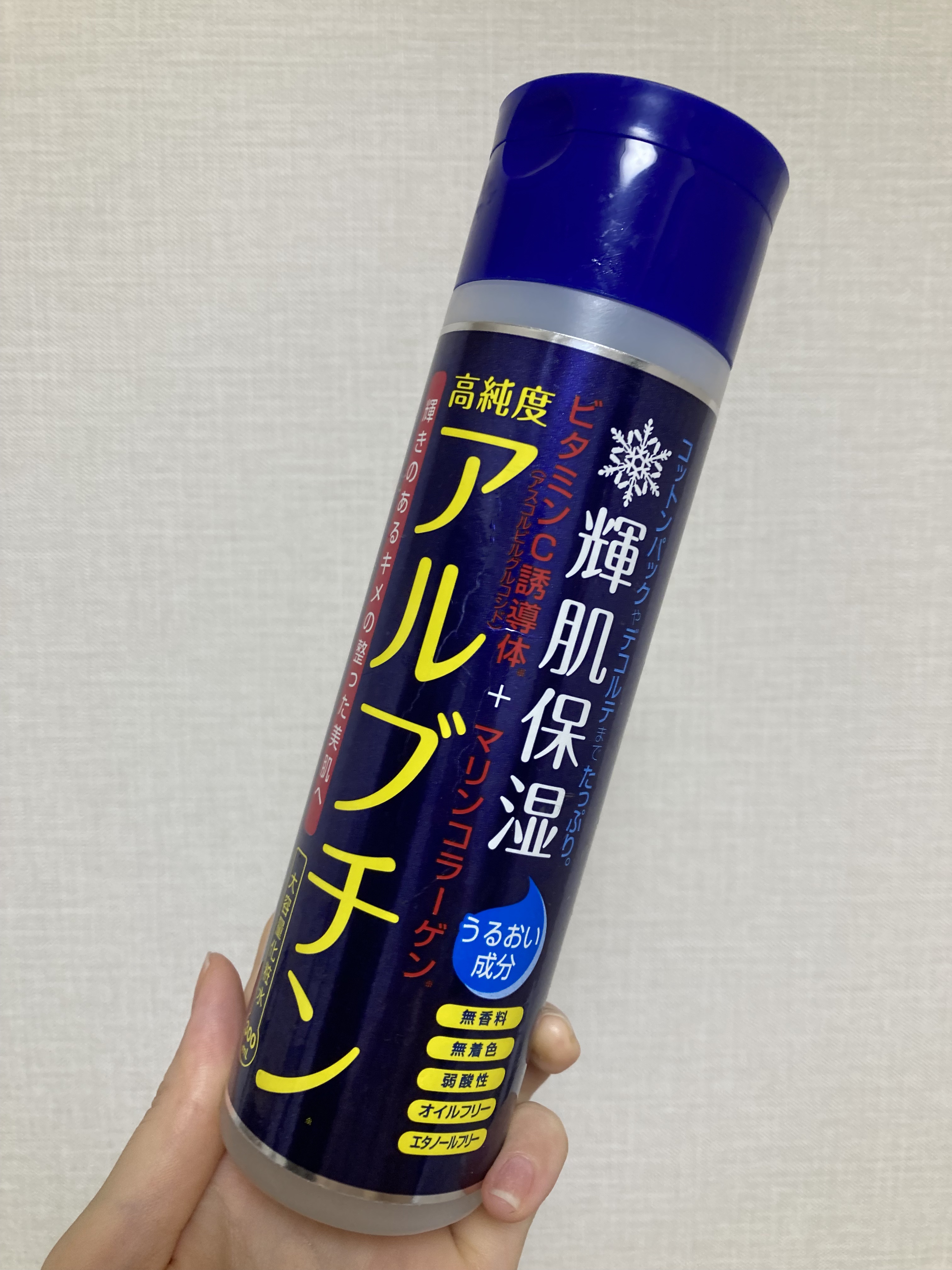 を使ったクチコミ（1枚目）