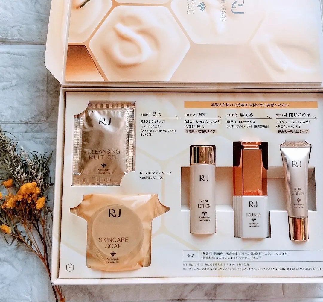 ヨナ フォロバ100 on LIPS 「山田養蜂場様からモニターでRJコスメ頂きました🍯✨はちみつ発酵..」(2枚目)