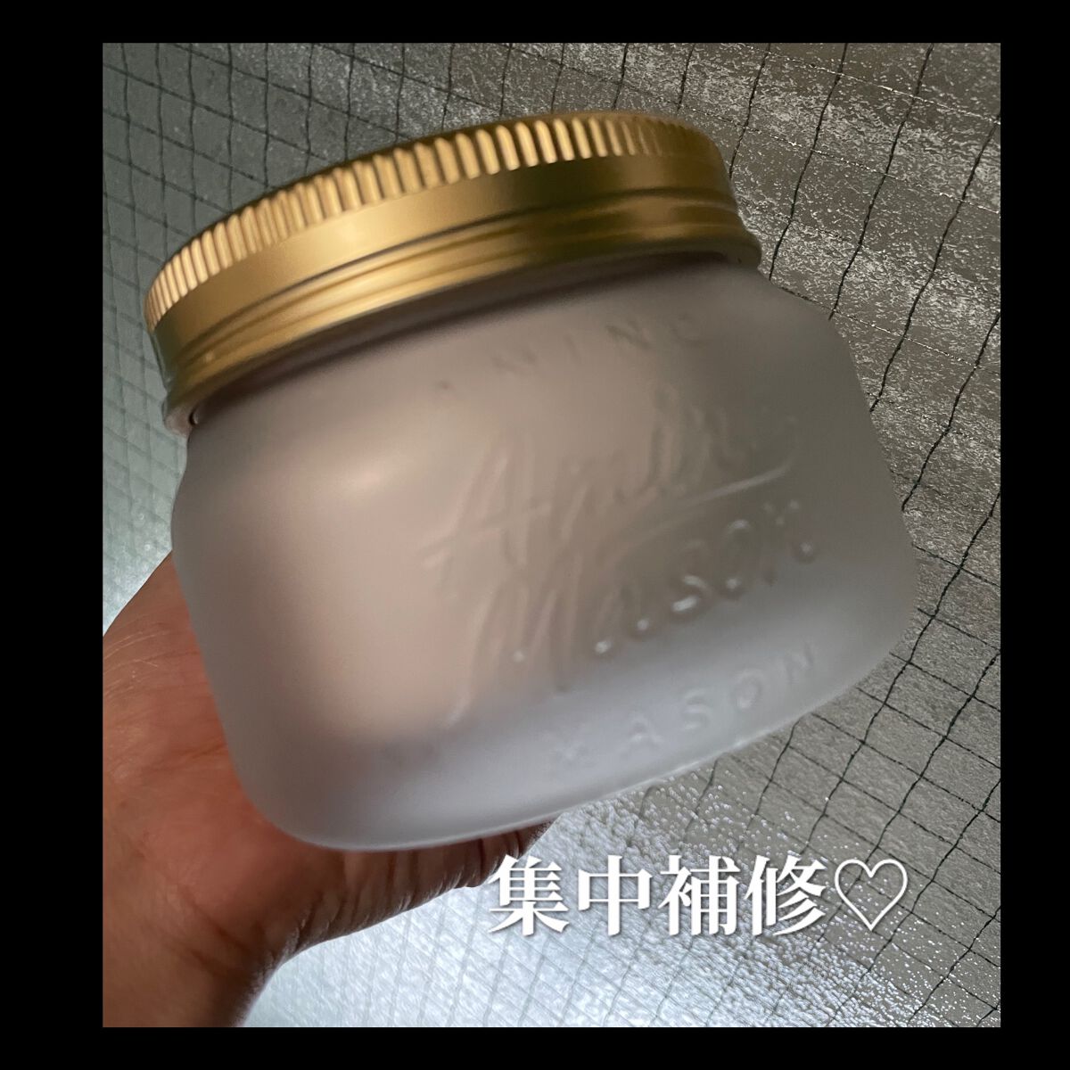 プレミアムモイスト クリームマスク/アミノメイソン/ヘアマスク・ヘアパックを使ったクチコミ(1枚目)