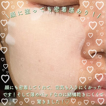 ティーツリー トラブルパッド/MEDIHEAL/トナーパッドを使ったクチコミ(5枚目)