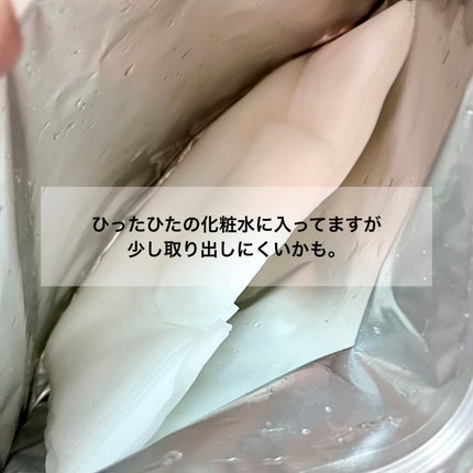 集中対策マスク/メラノCC/シートマスク・パックを使ったクチコミ(2枚目)