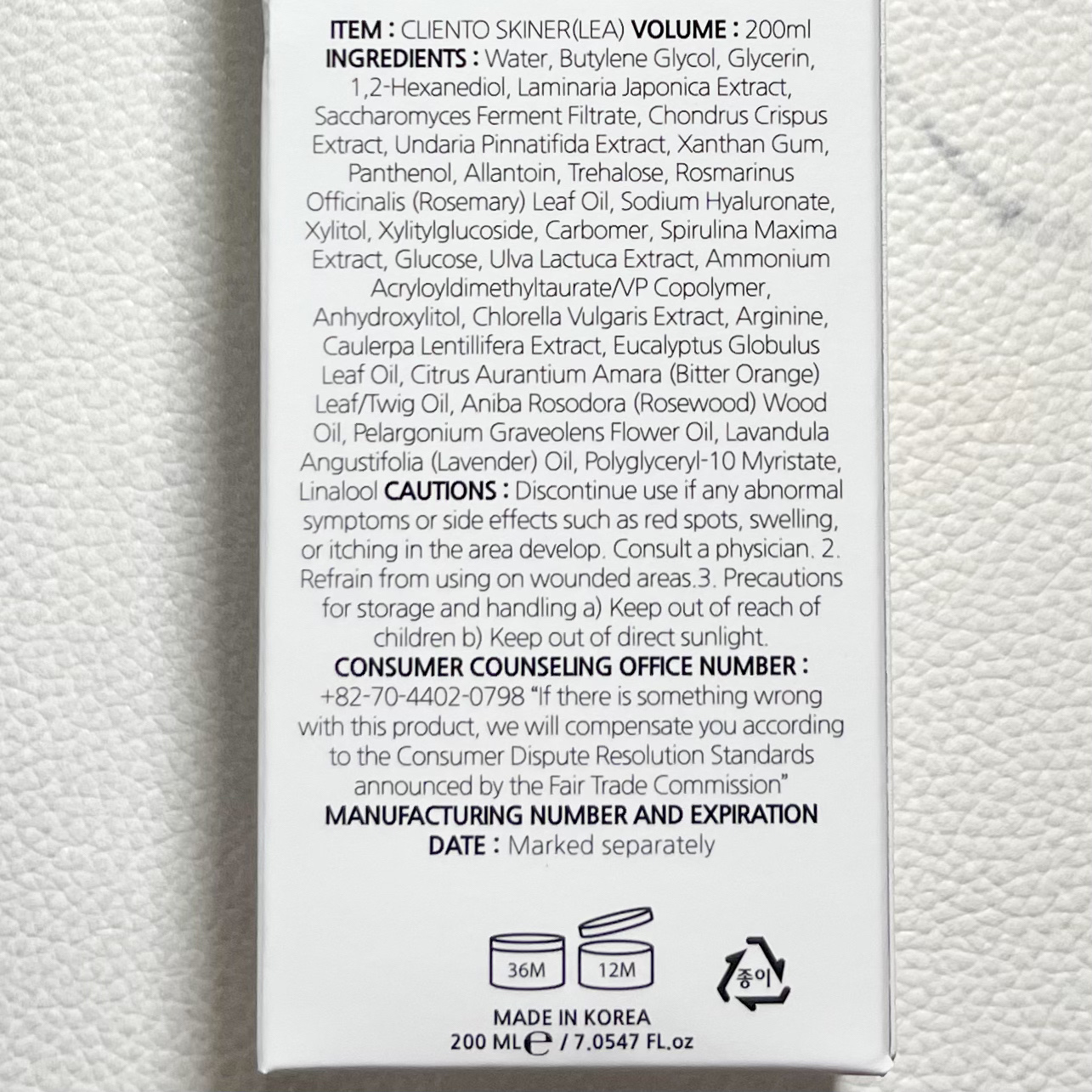 LEA SKINER/cliento/化粧水を使ったクチコミ（3枚目）