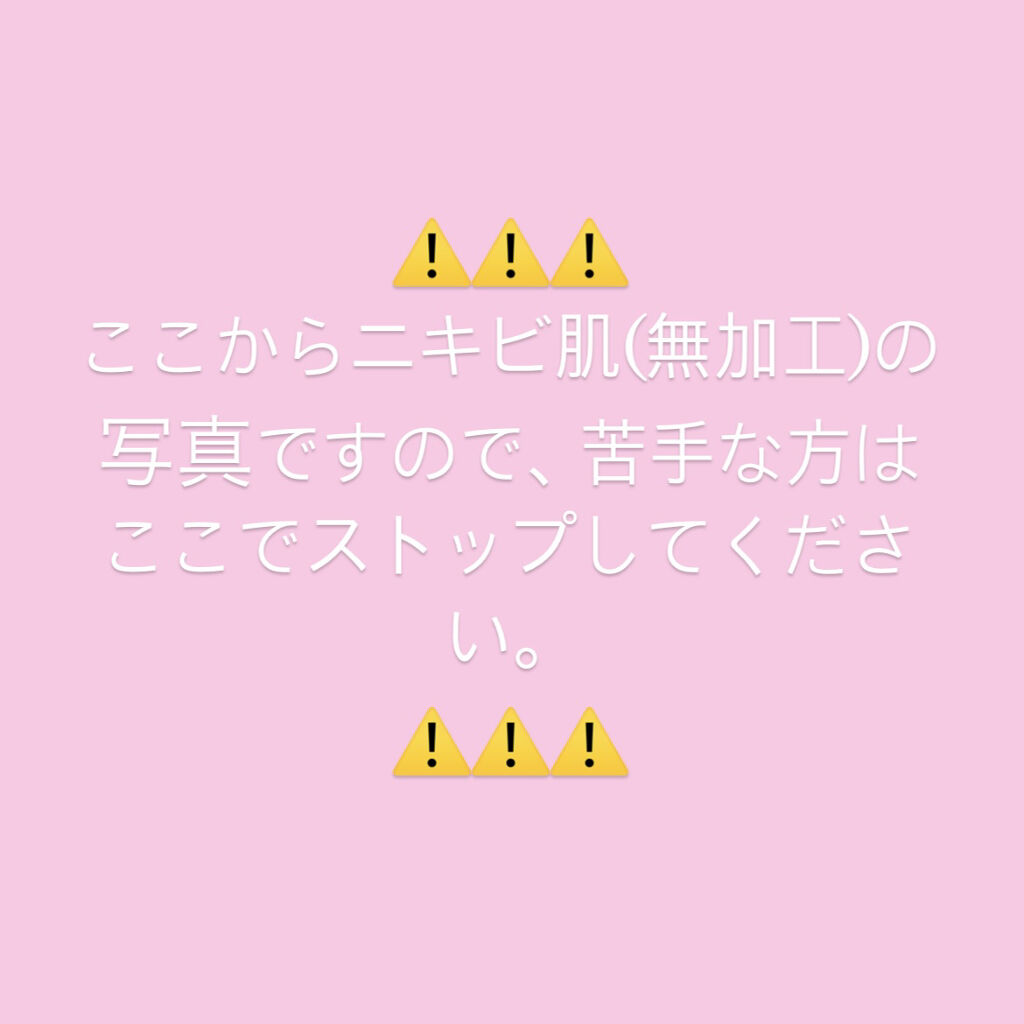 ダブル セラム バーム ファンデーション/Dr.Althea/クリーム・エマルジョンファンデーションを使ったクチコミ（3枚目）