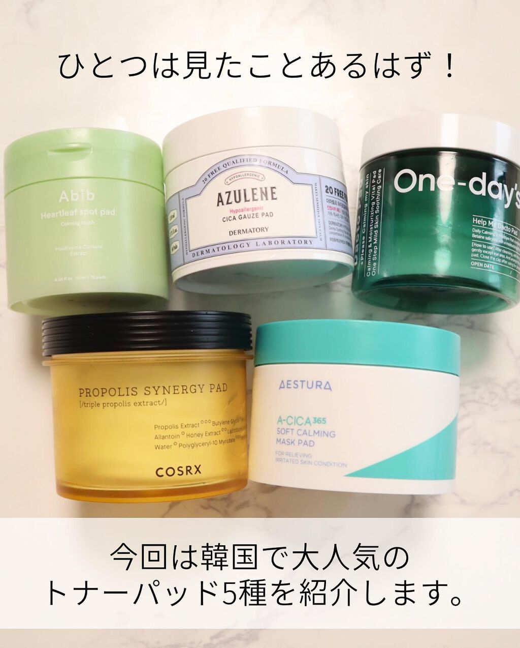 ハイポアレジェニック シカ レスキューガーゼパッド/Dermatory/シートマスク・パックを使ったクチコミ（2枚目）