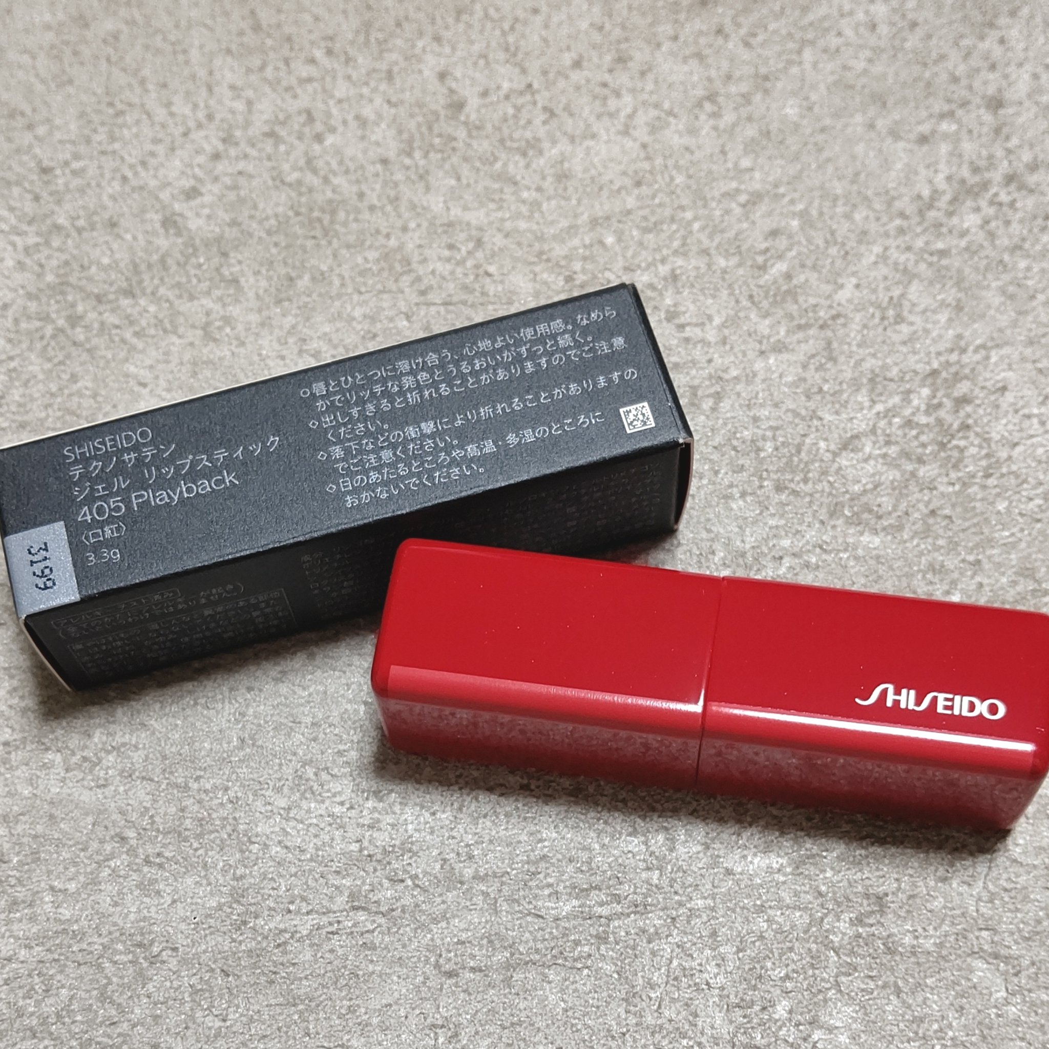 テクノサテン ジェル リップスティック/SHISEIDO/口紅を使ったクチコミ（1枚目）