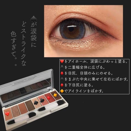 スイーツコレクション/マリブビューティー/アイシャドウパレットを使ったクチコミ(2枚目)