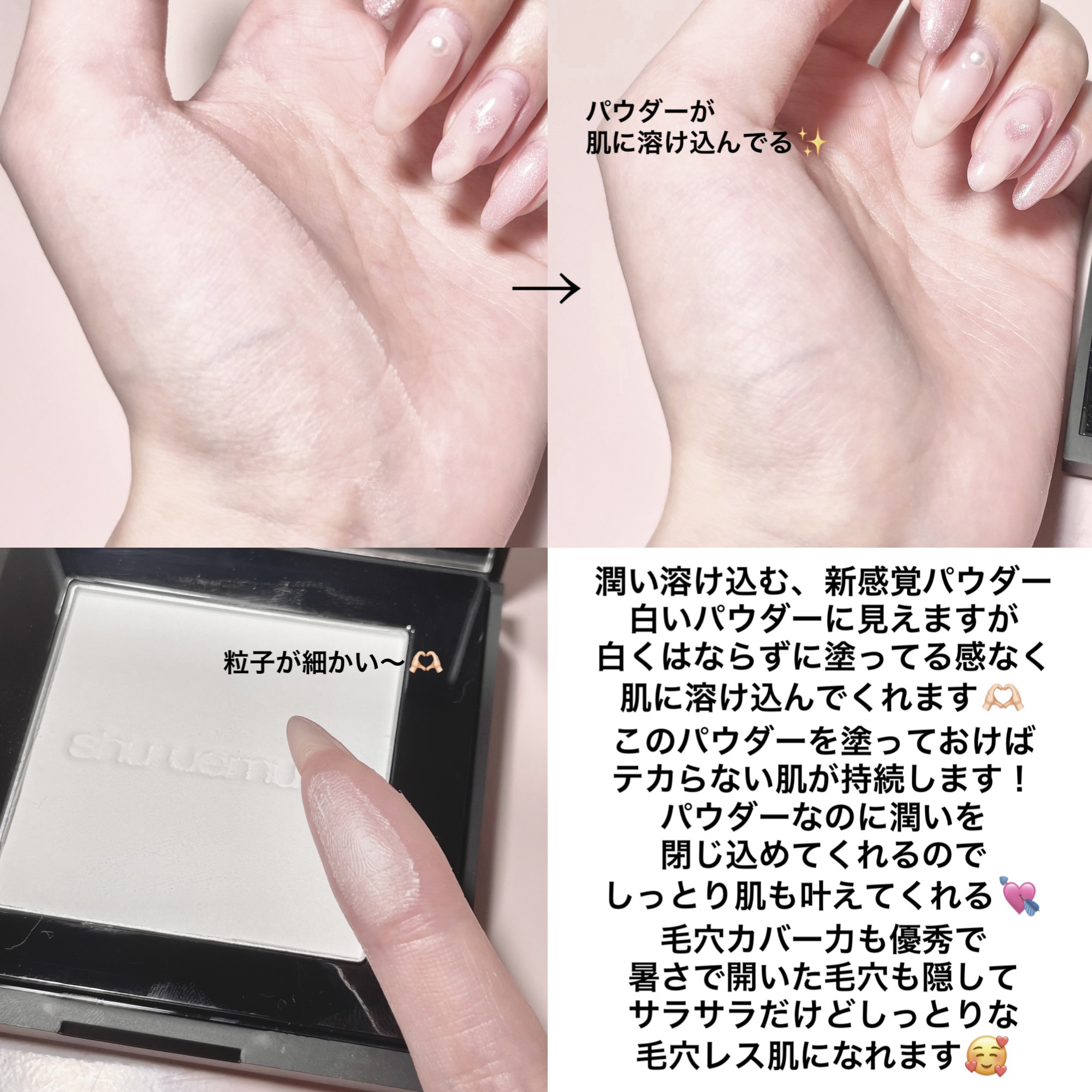 アンリミテッド washi ヴェール セッティング パウダー パフ/shu uemura/パフ・スポンジを使ったクチコミ（3枚目）