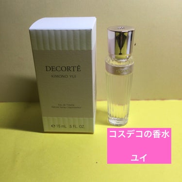 キモノ　ユイ　オードトワレ/DECORTÉ/香水(レディース)を使ったクチコミ（1枚目）