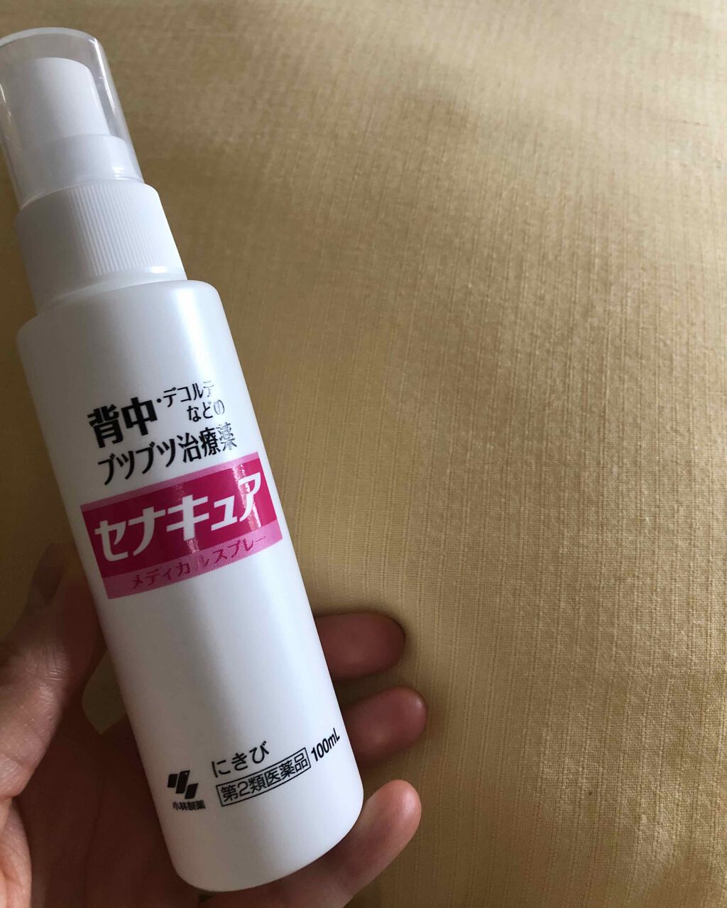 セナキュア(医薬品)/小林製薬/その他を使ったクチコミ(2枚目)