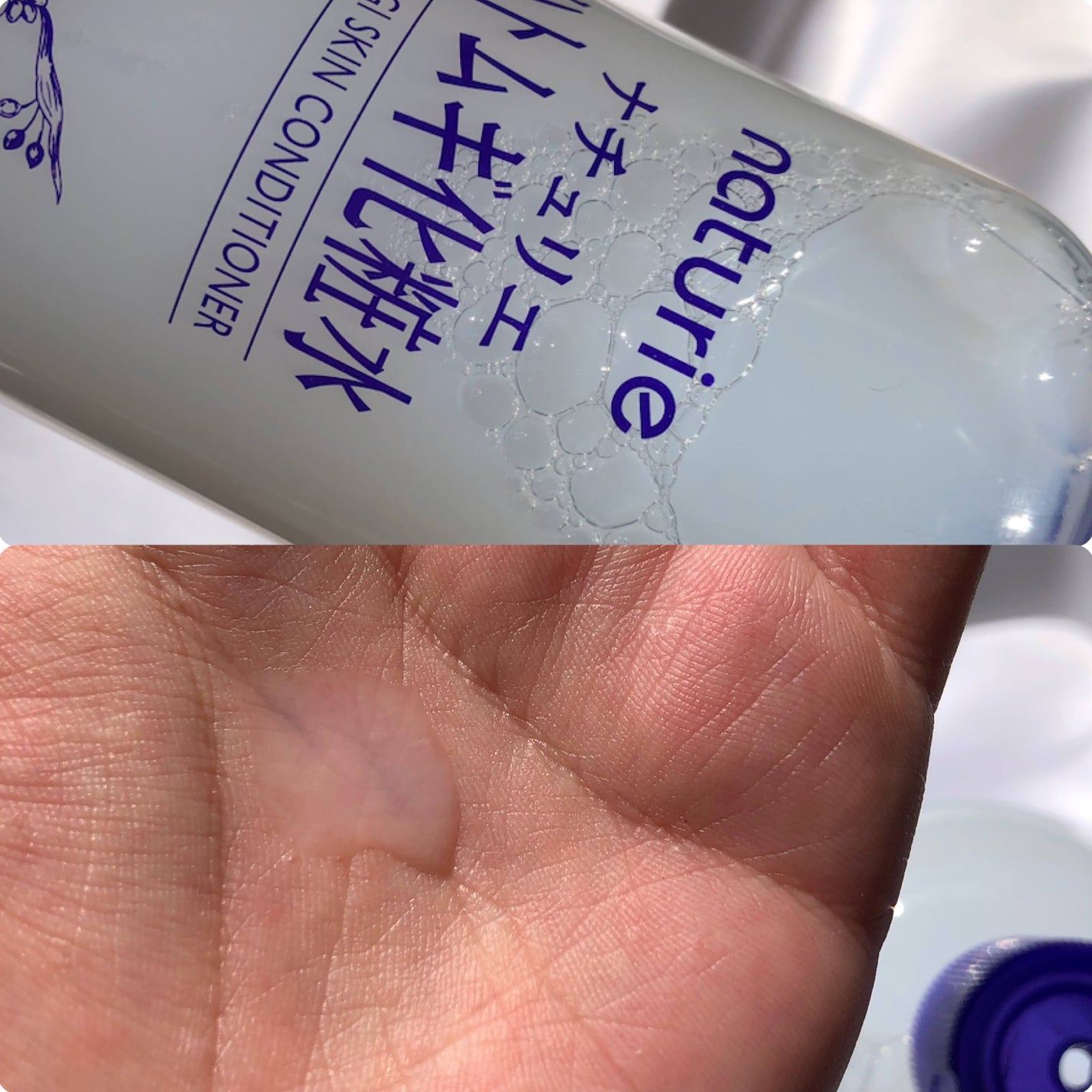 ハトムギ化粧水(ナチュリエ スキンコンディショナー R )/ナチュリエ/化粧水を使ったクチコミ(2枚目)