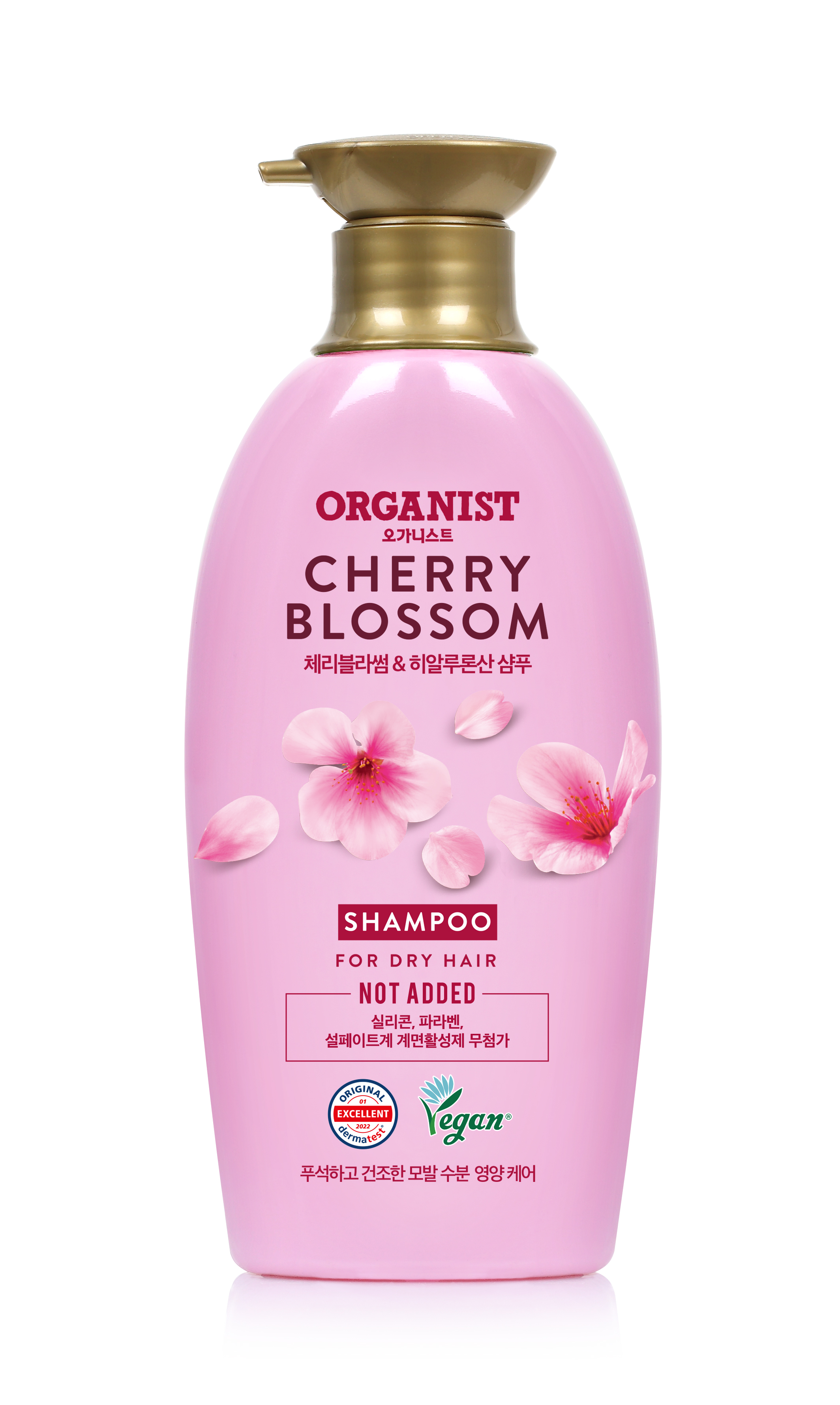 ORGANIST エラスチン オーガニストシャンプー（チェリーブロッサム&ヒアルロン酸 シャンプー）