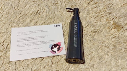 マイルドクレンジング オイル〈ブラック&スムース〉/ファンケル/オイルクレンジングを使ったクチコミ(1枚目)