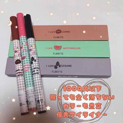 サラダdeフルーツカラーリキッドアイライナーWP/FLORTTE/リキッドアイライナーを使ったクチコミ(1枚目)