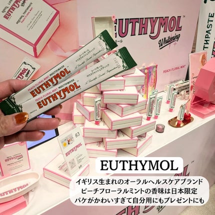 ぽ_ん on LIPS 「ロフトベストコスメ2024プレス展示会に行ってきました♪ ..」(4枚目)