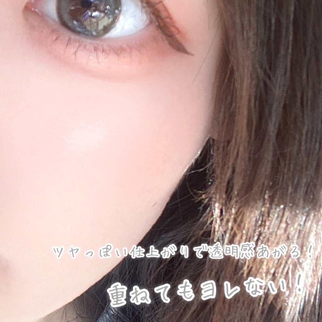 びゃっこまる on LIPS 「#冬顔メイクテクニックベースメイクに悩んでる人は見て!冬の乾燥..」(7枚目)