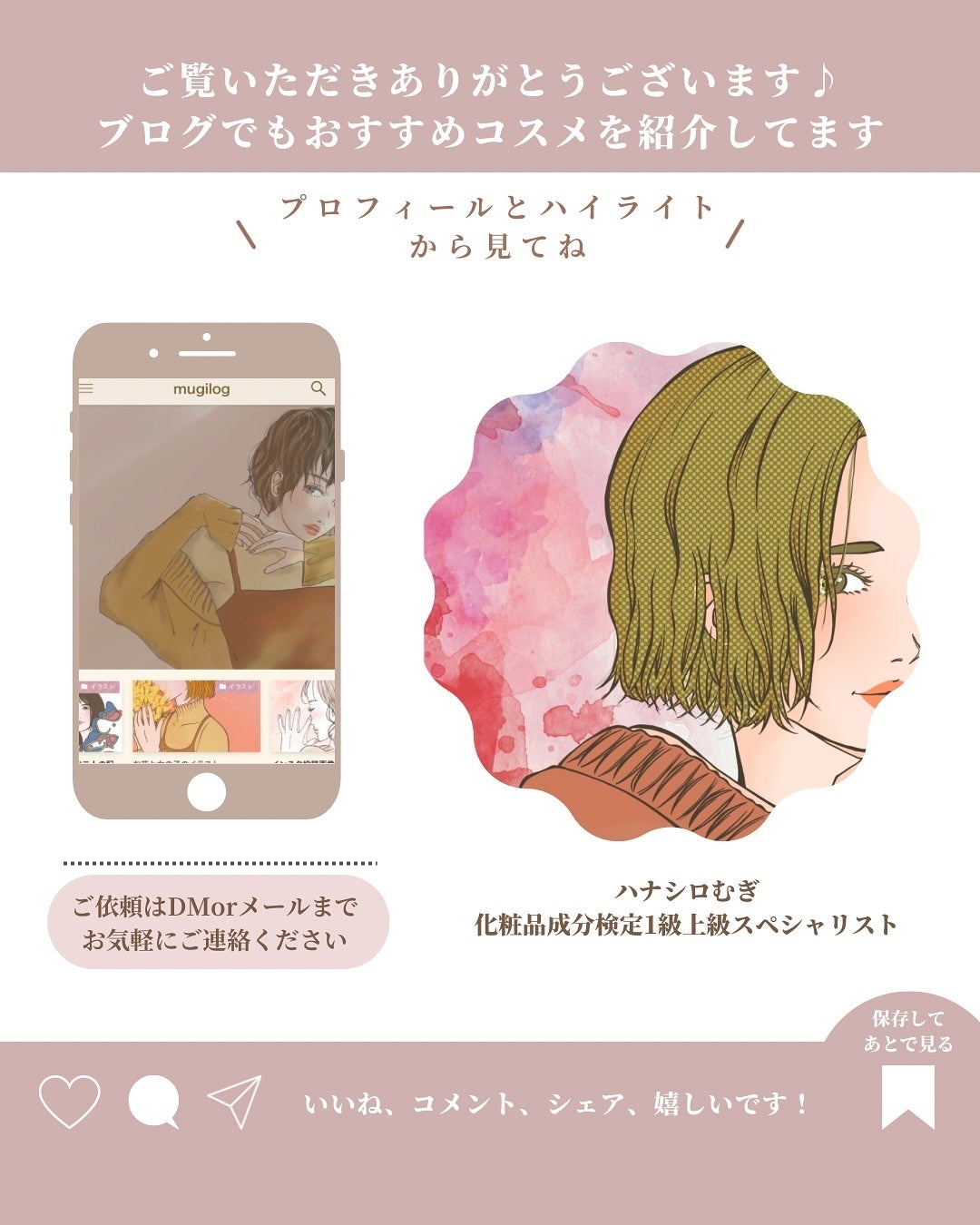 薬用 リンクルホワイトBBクリーム/ONLY MINERALS/BBクリームを使ったクチコミ(8枚目)