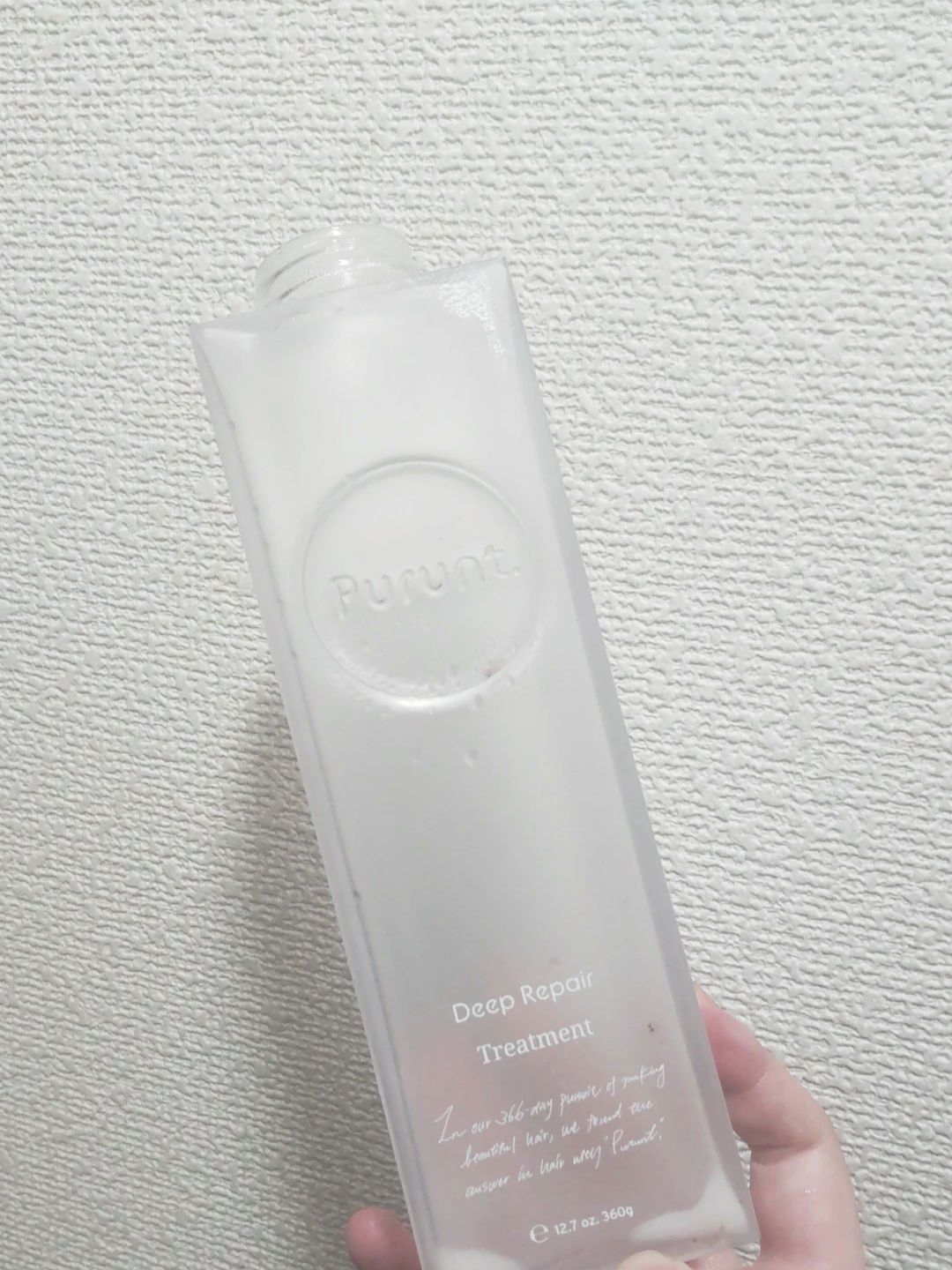 プルント ディープリペア美容液シャンプー／トリートメント/Purunt./市販シャンプーを使ったクチコミ（2枚目）