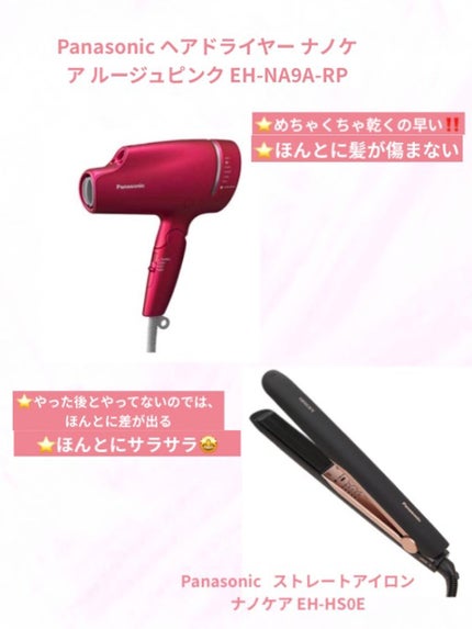 オイルインシャンプー/オイルインコンディショナー(リッチ&リペア)/ディアボーテ/市販シャンプーを使ったクチコミ(4枚目)