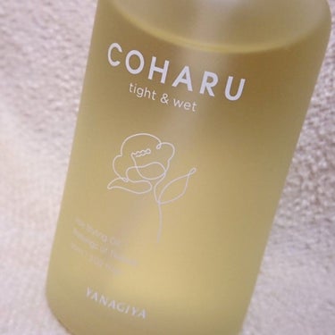 スタイリングオイル＜タイト&ウェット＞/COHARU/ヘアオイルを使ったクチコミ（3枚目）