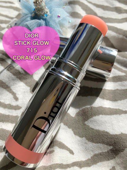 スティック グロウ/Dior/ジェル・クリームチークを使ったクチコミ(1枚目)