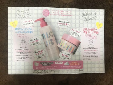 を使ったクチコミ(3枚目)