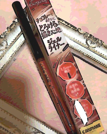 クリーミータッチライナー/キャンメイク/ジェルアイライナーを使ったクチコミ(1枚目)