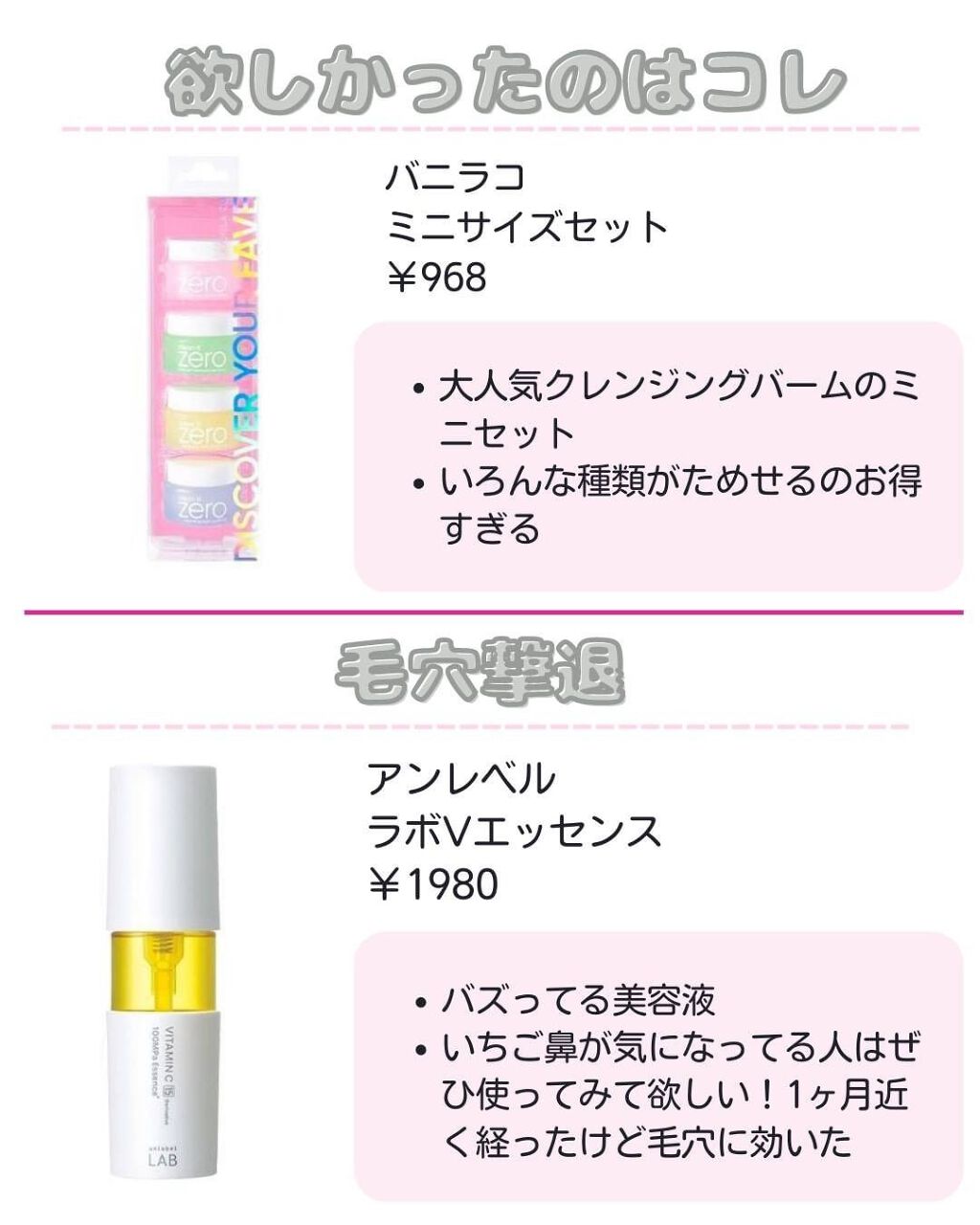 フレグランスミスト ココリカ/シェイリー/ヘアミストを使ったクチコミ(9枚目)