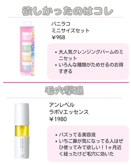 フレグランスミスト ココリカ/シェイリー/ヘアミストを使ったクチコミ(9枚目)