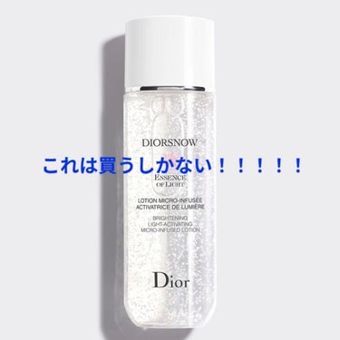 スノー ライト エッセンス ローション (薬用化粧水) (医薬部外品)/Dior/化粧水を使ったクチコミ（1枚目）