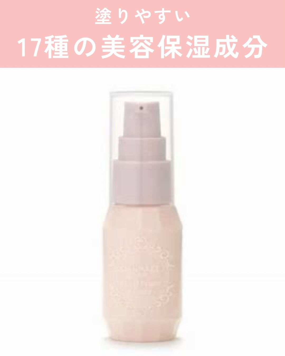 モイストプリズムプライマー/キャンメイク/化粧下地を使ったクチコミ（2枚目）