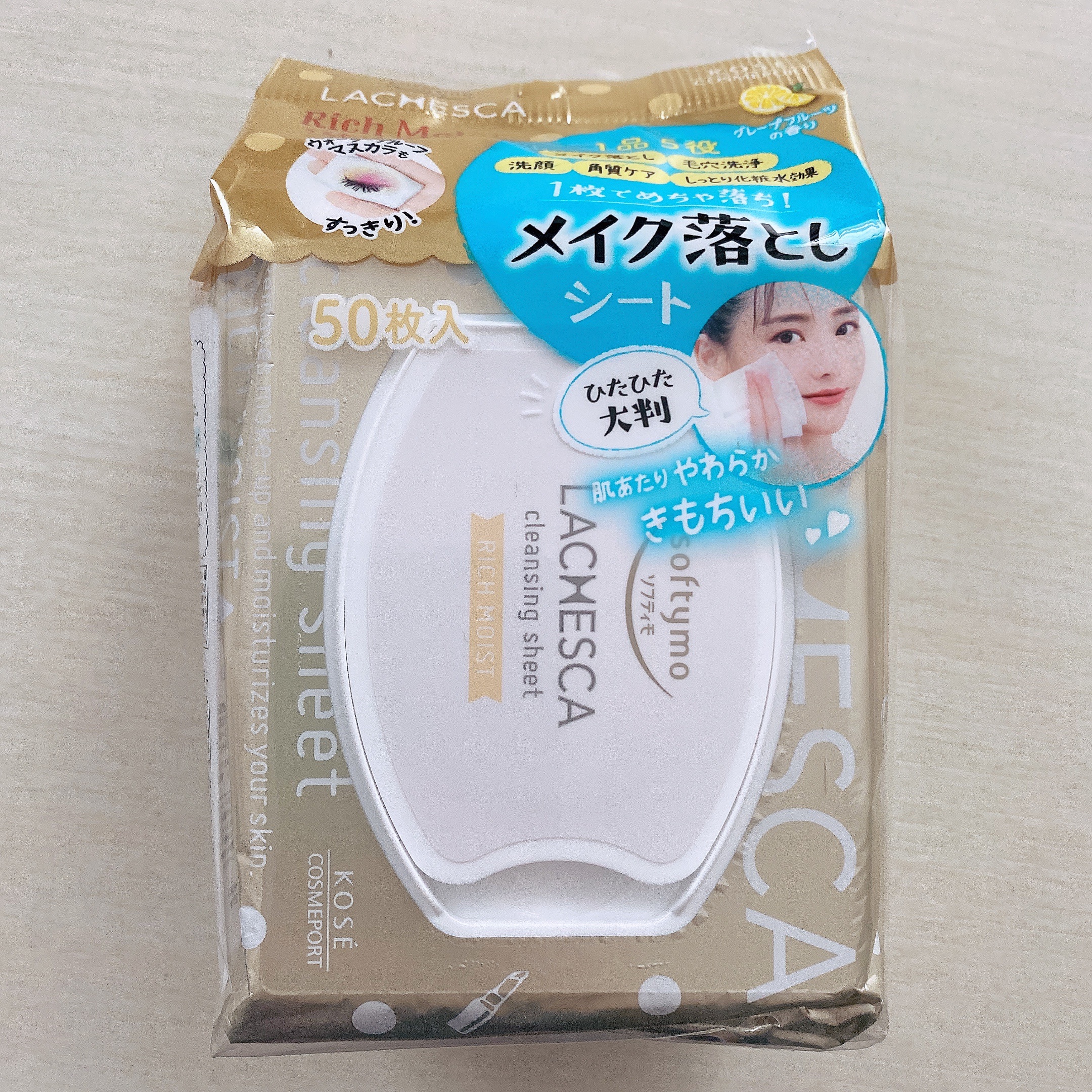 うるおいクレンジングシート(リッチモイスト)/ラチェスカ/クレンジングシートを使ったクチコミ（2枚目）