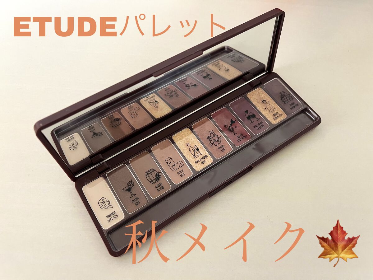 プレイカラー アイシャドウ/ETUDE/アイシャドウパレットを使ったクチコミ（1枚目）