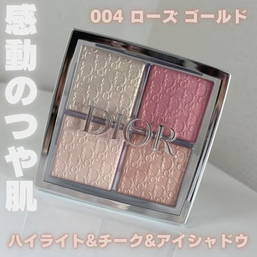 ディオール バックステージ フェイス グロウ パレット/Dior/プレストパウダーを使ったクチコミ（1枚目）