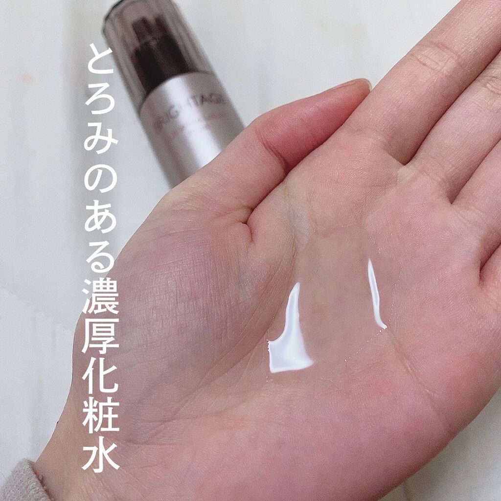 リフトホワイト ローション モイスト/BRIGHTAGE/化粧水を使ったクチコミ（3枚目）