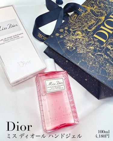 ミス ディオール ハンド ジェル/Dior/ハンドジェルを使ったクチコミ（7枚目）