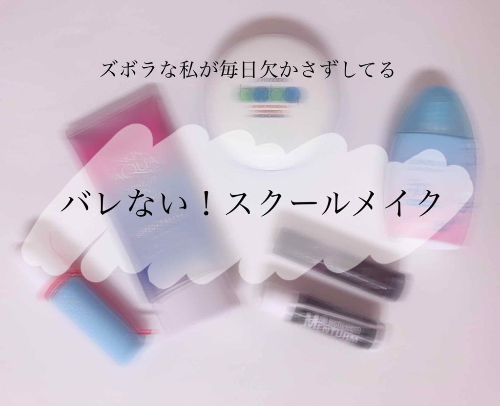 CCリップクリームN/KATE/リップケアを使ったクチコミ(1枚目)