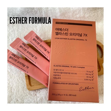 ヨエスターエラスチンオリジナル7X/ESTHER FORMULA/美容サプリメントを使ったクチコミ(1枚目)