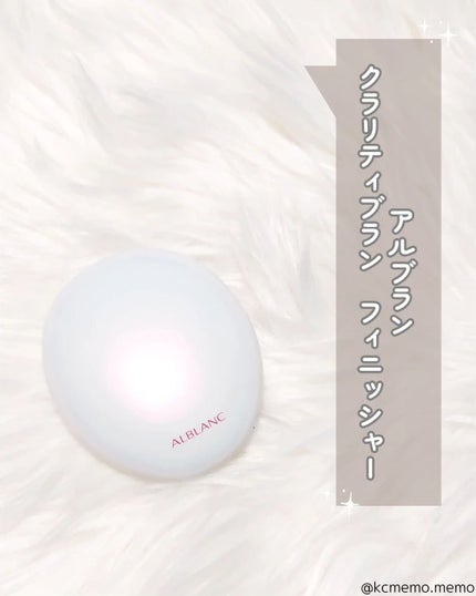 クラリティブラン サーフェイサー/ALBLANC/化粧下地を使ったクチコミ(6枚目)