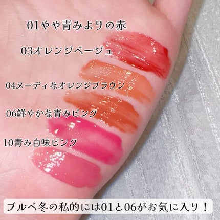 ハートクラッシュ ベアグレイズティント/HOLIKA HOLIKA/リップティントを使ったクチコミ(3枚目)