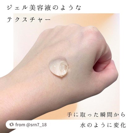 ジェルトゥウォーター クレンザー (MI)/LAGOM /その他洗顔料を使ったクチコミ(2枚目)