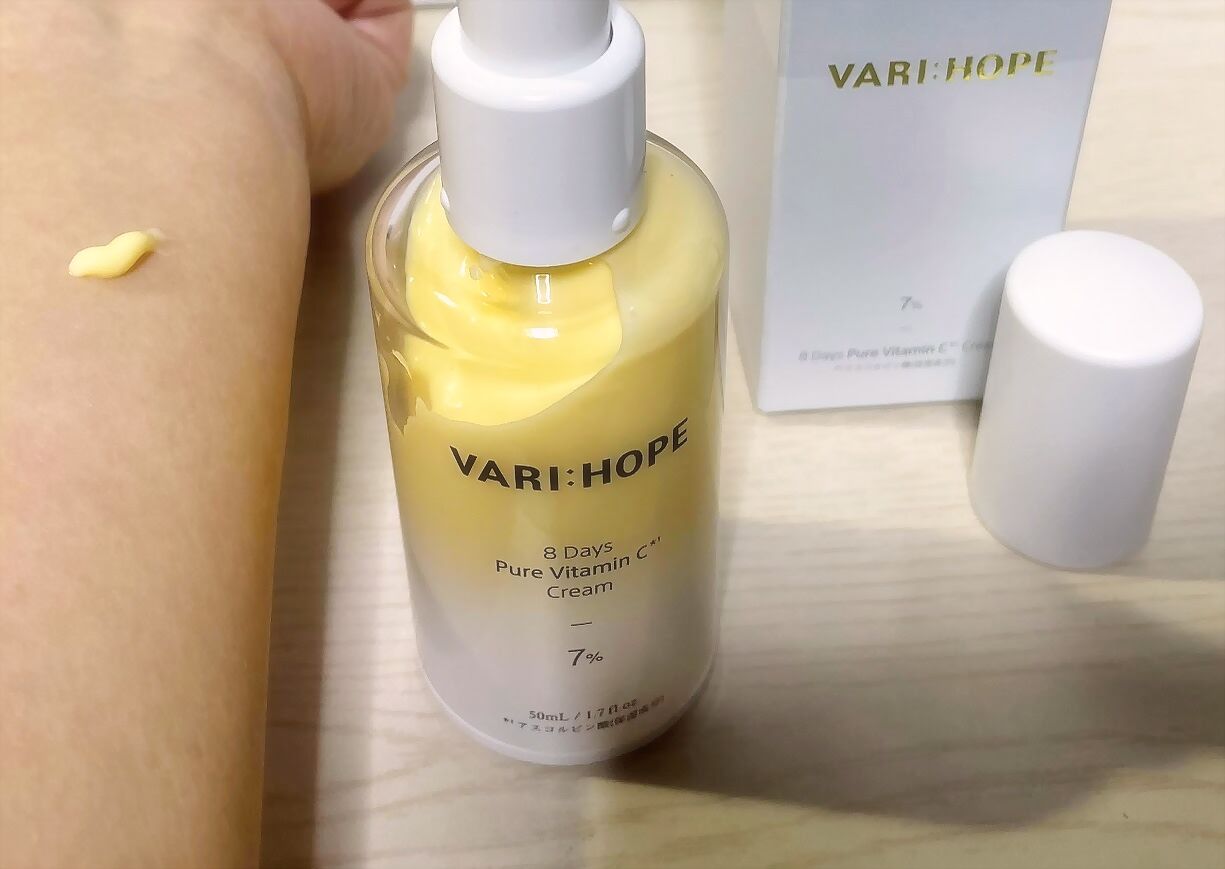 8デイズ ピュアビタミンCクリーム/VARI:HOPE/フェイスクリームを使ったクチコミ(1枚目)